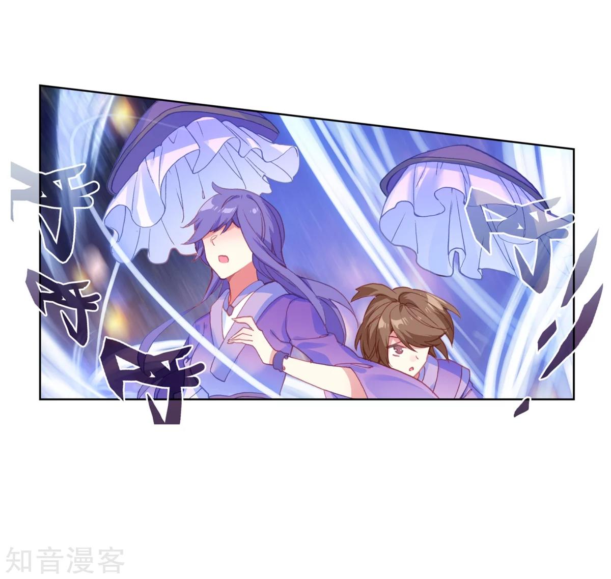 soul-land-ii - Chapter: 188.2