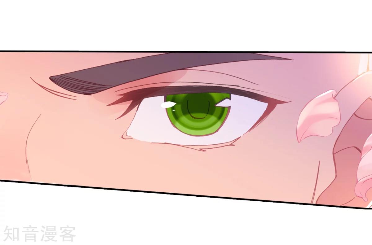 soul-land-ii - Chapter: 188.2