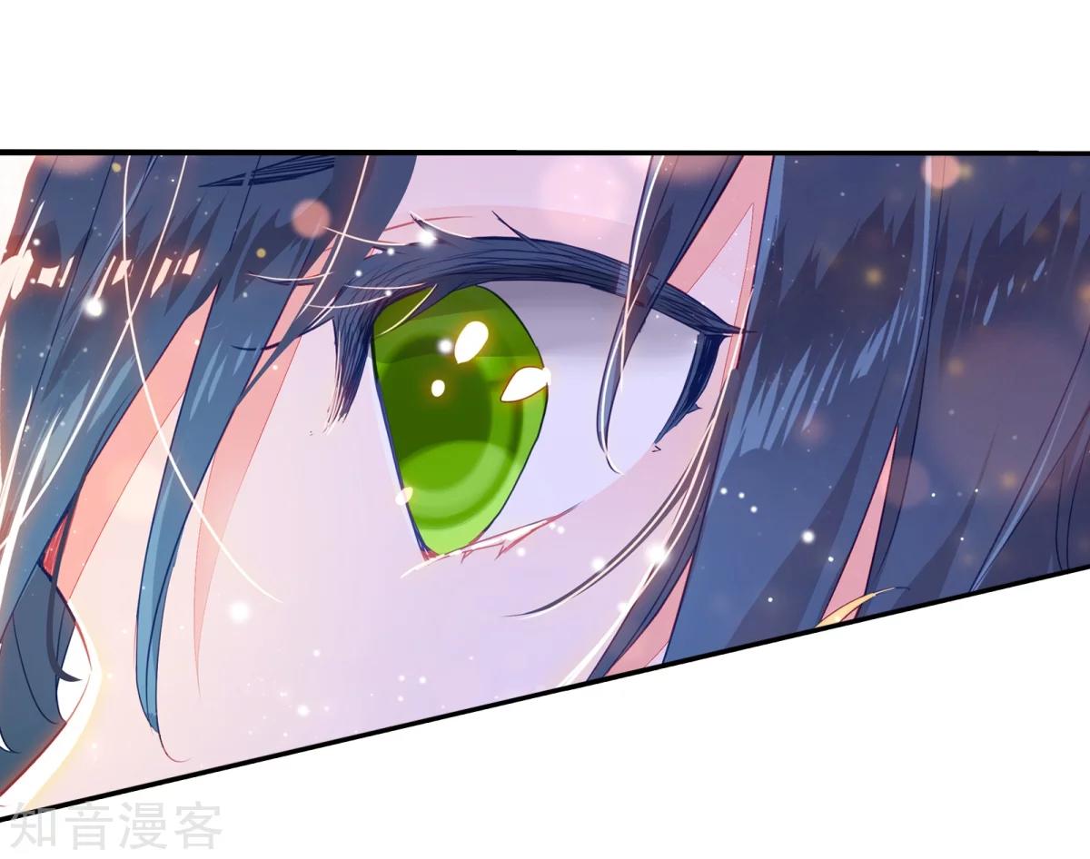 soul-land-ii - Chapter: 188.2