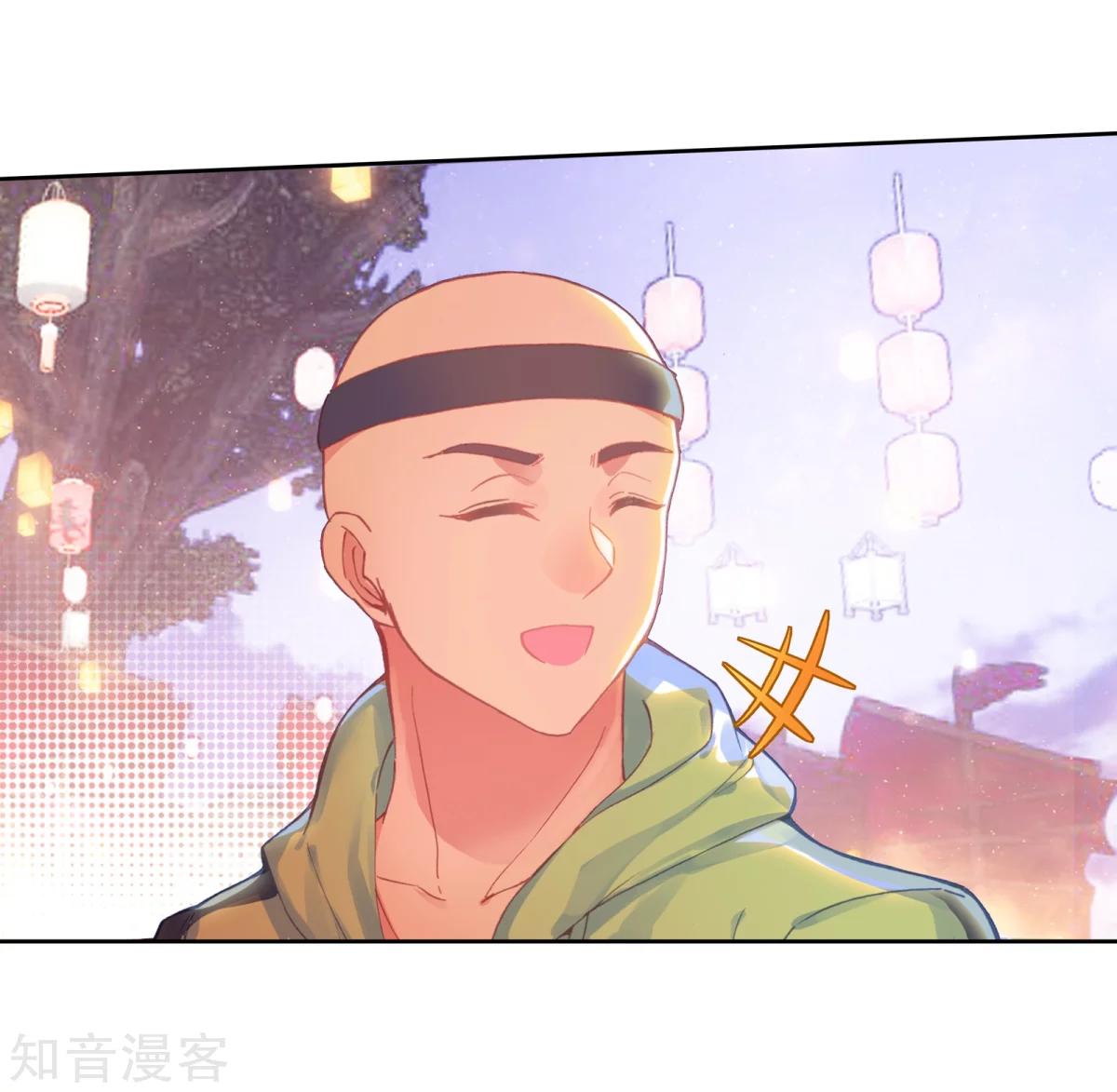soul-land-ii - Chapter: 188.2