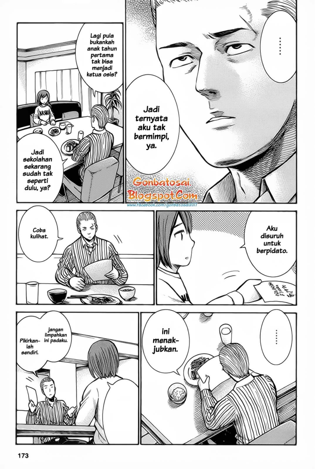 hinamatsuri - Chapter: 10