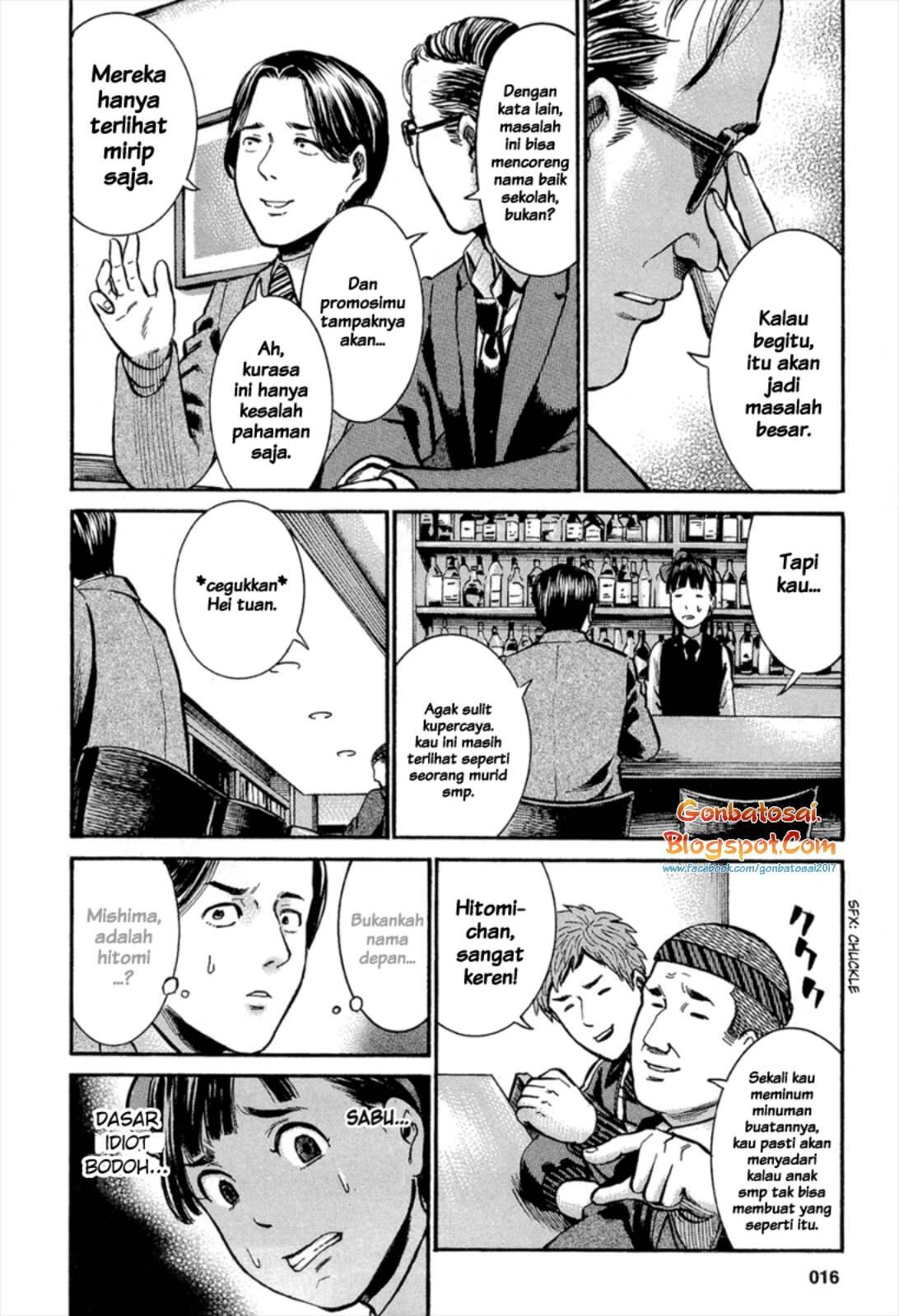 hinamatsuri - Chapter: 11