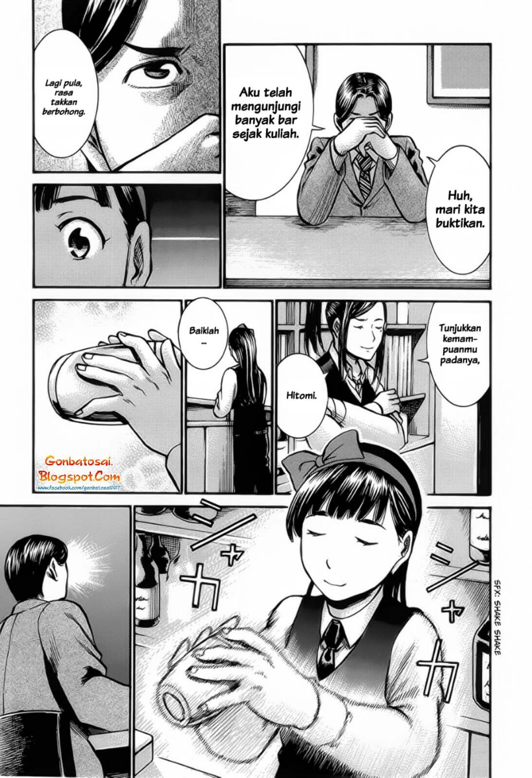 hinamatsuri - Chapter: 11