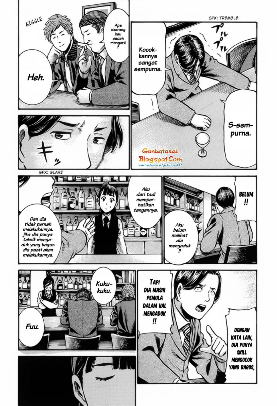 hinamatsuri - Chapter: 11