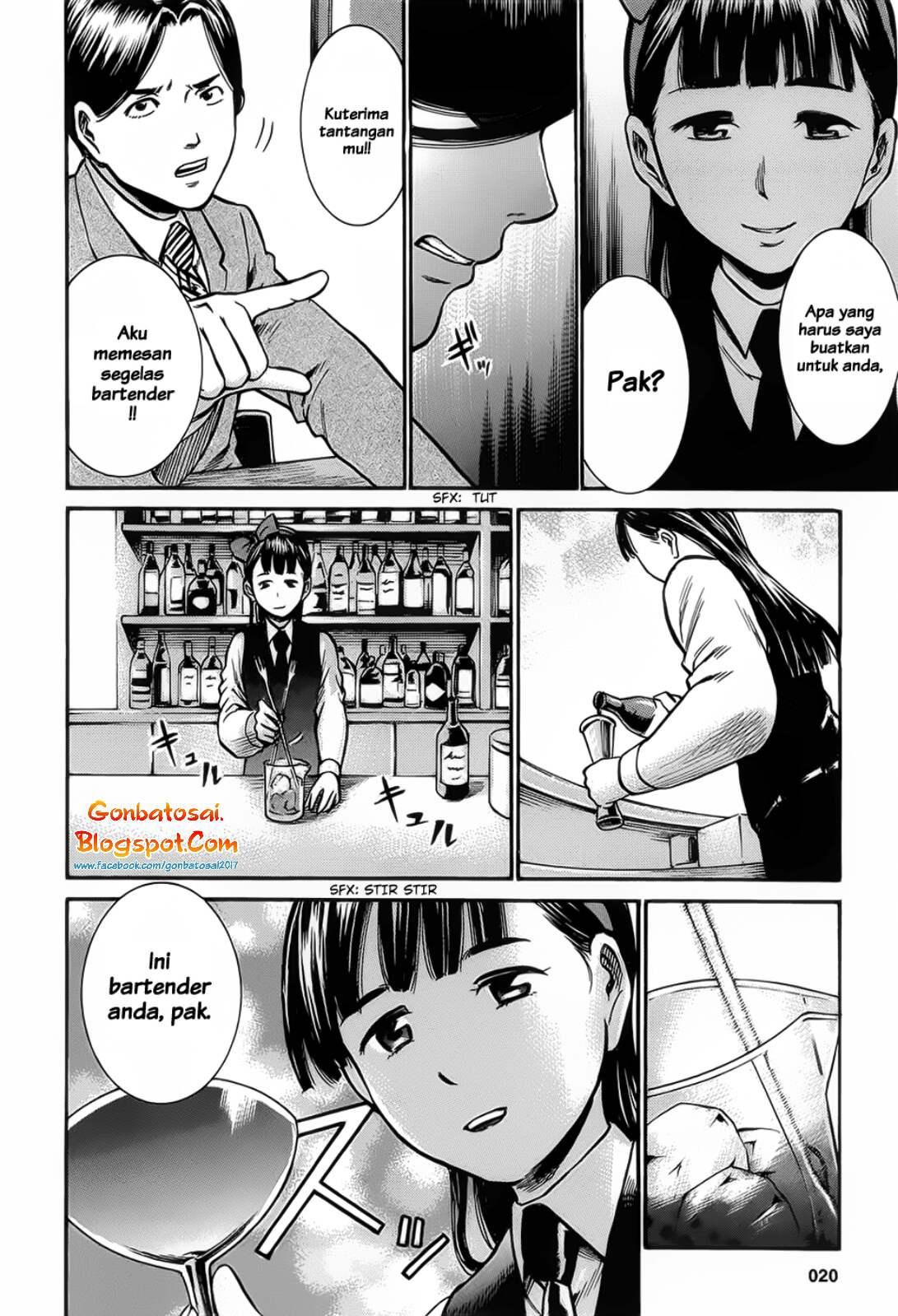 hinamatsuri - Chapter: 11