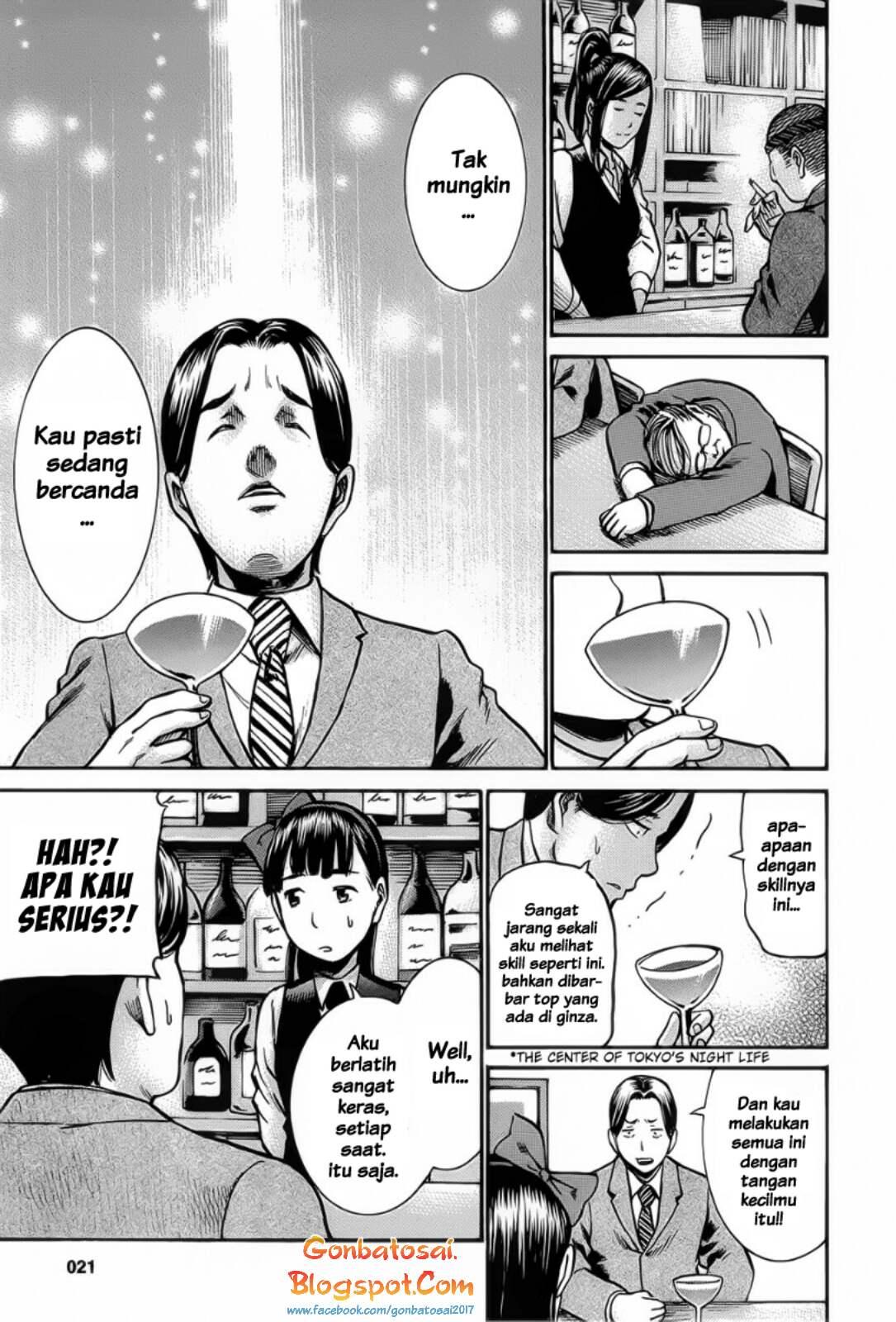 hinamatsuri - Chapter: 11