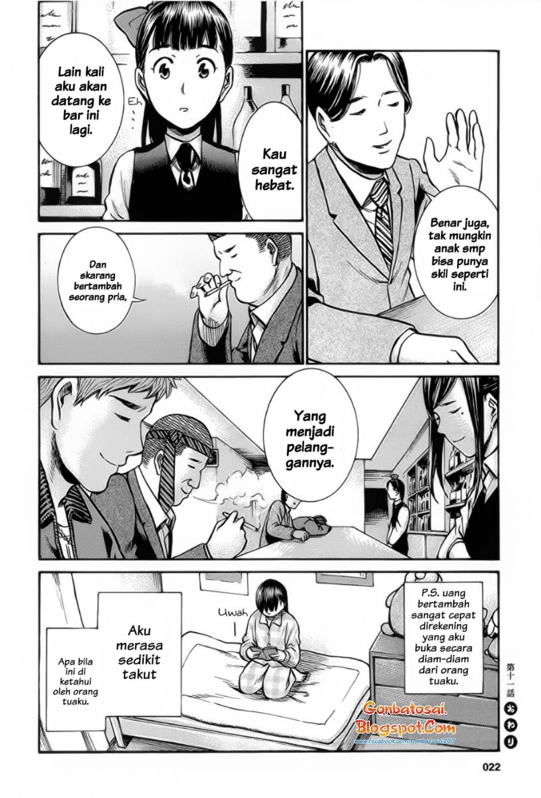 hinamatsuri - Chapter: 11