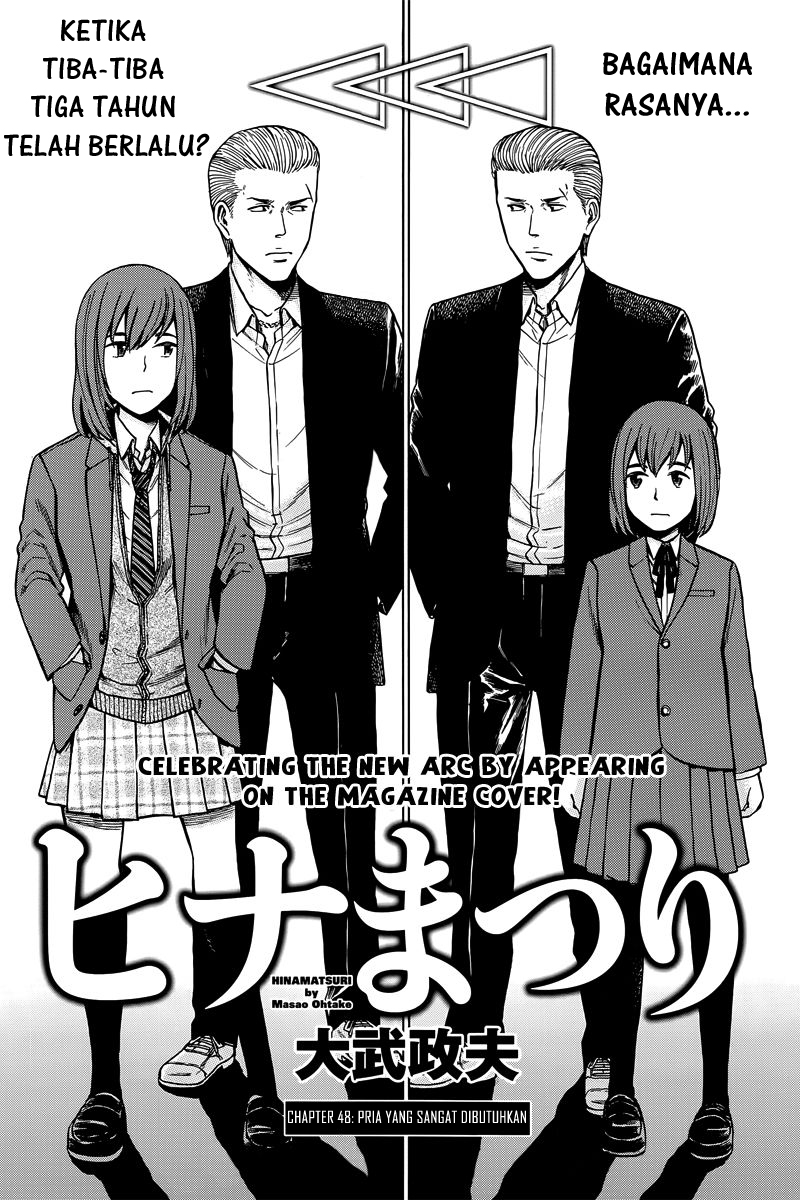 hinamatsuri - Chapter: 48