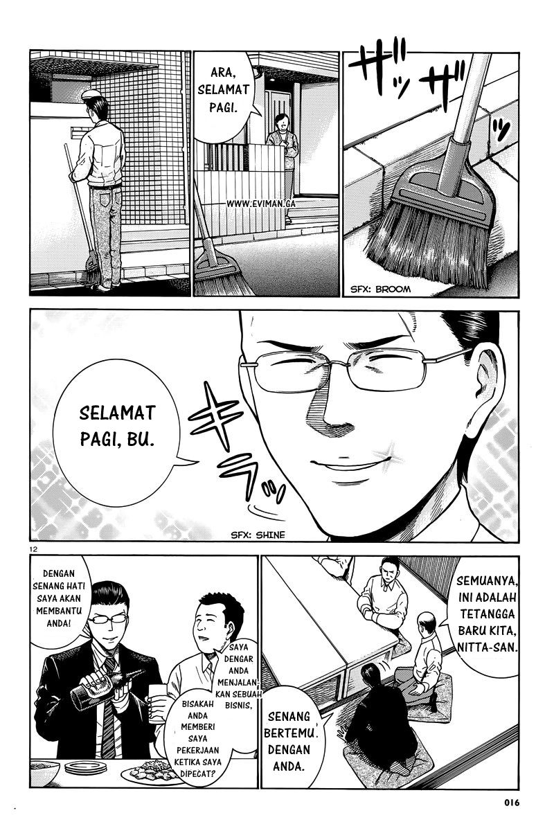 hinamatsuri - Chapter: 48