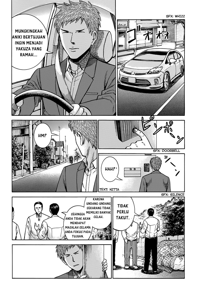 hinamatsuri - Chapter: 48