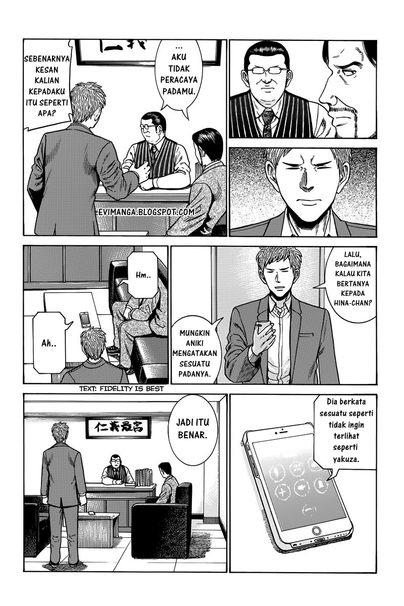 hinamatsuri - Chapter: 48