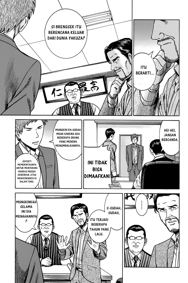 hinamatsuri - Chapter: 48