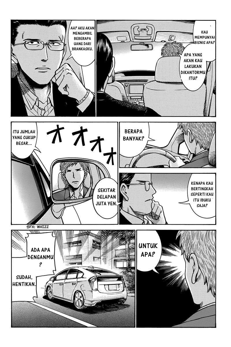 hinamatsuri - Chapter: 48