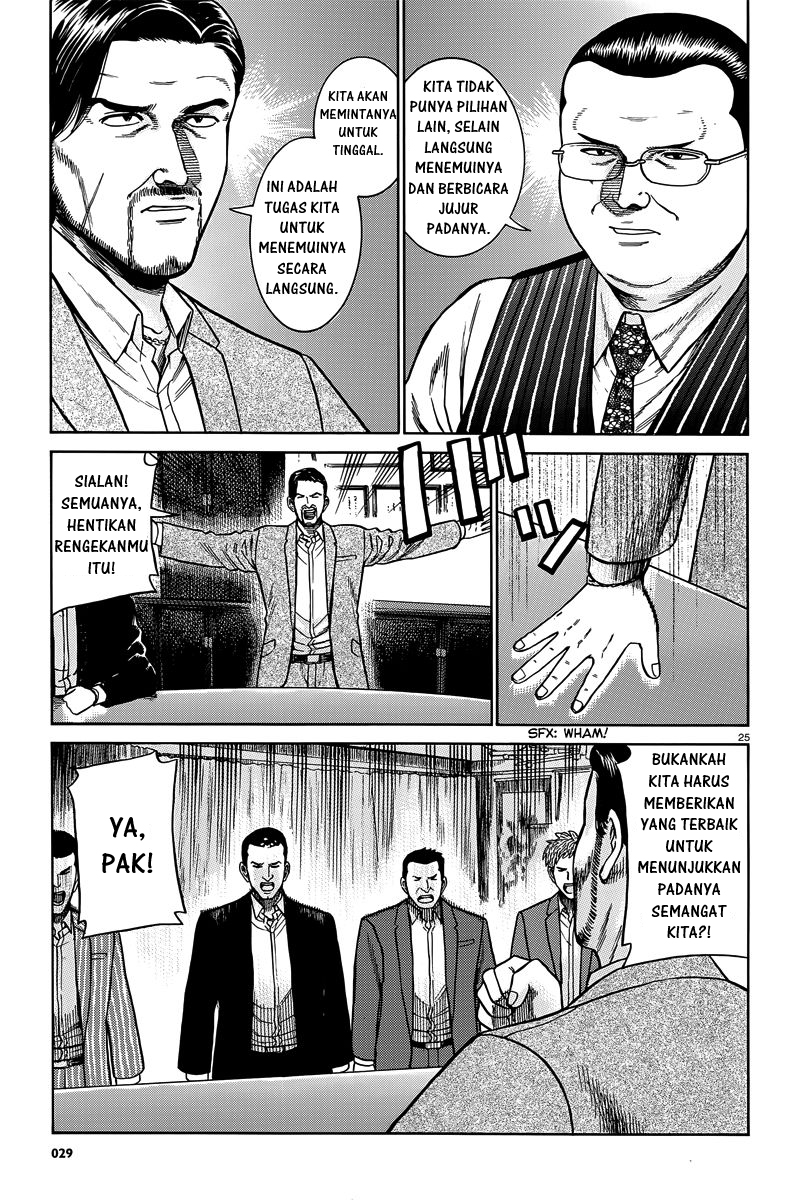 hinamatsuri - Chapter: 48