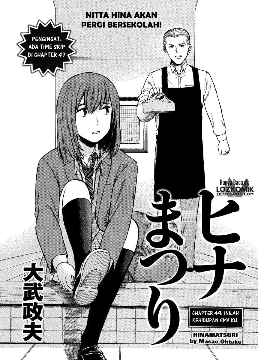 hinamatsuri - Chapter: 49