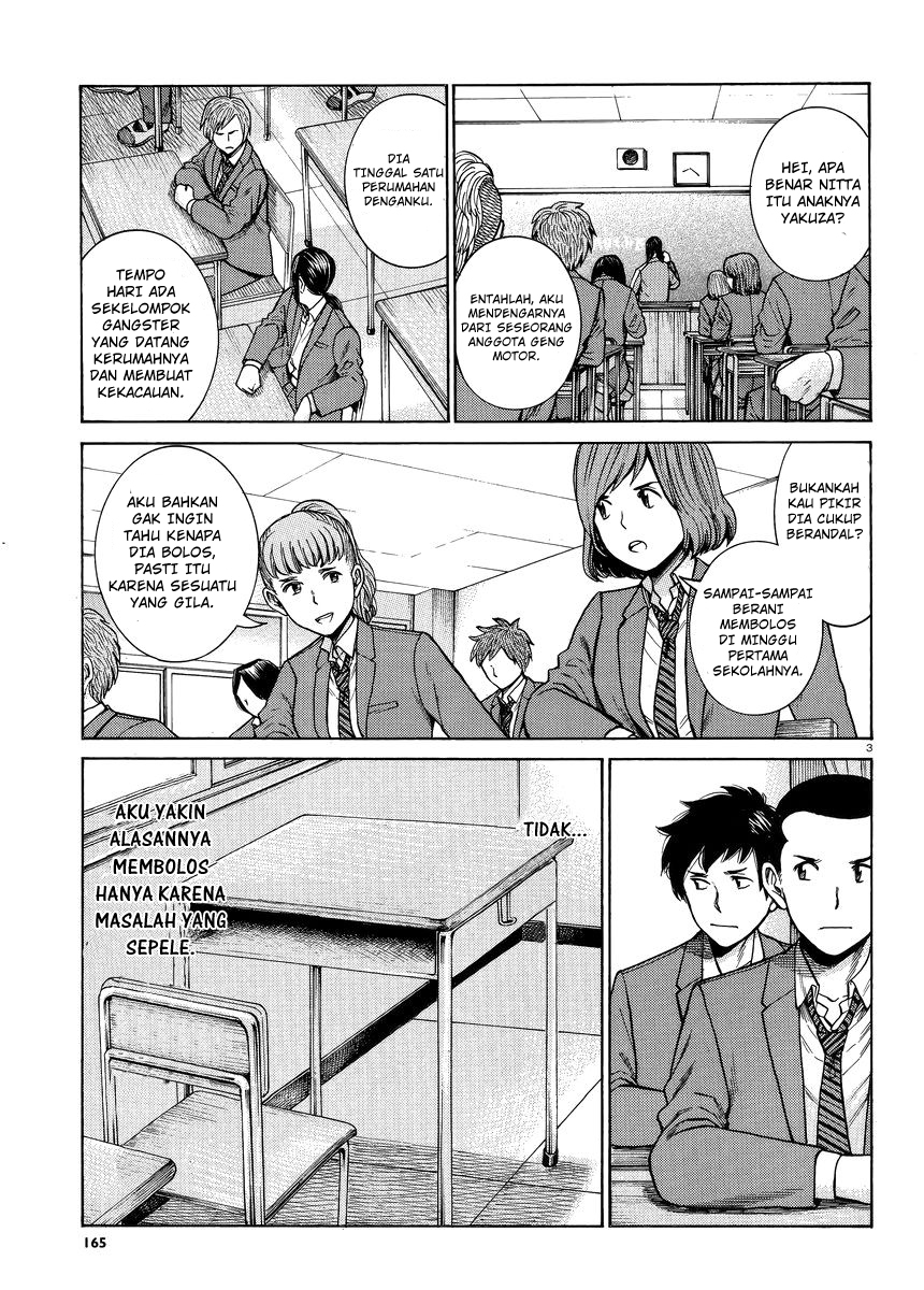 hinamatsuri - Chapter: 49