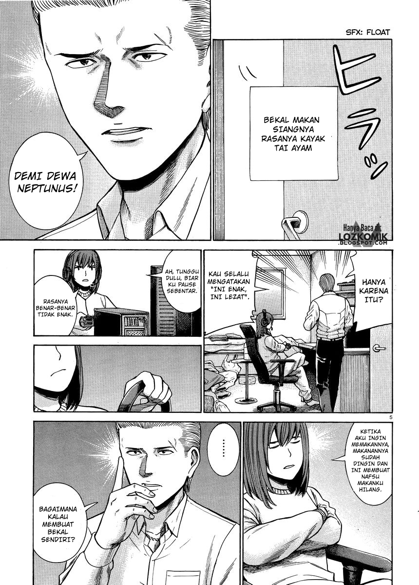 hinamatsuri - Chapter: 49