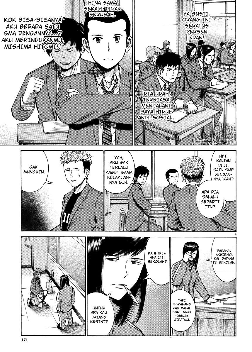 hinamatsuri - Chapter: 49