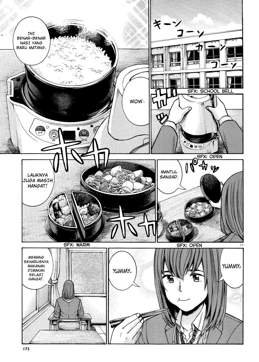 hinamatsuri - Chapter: 49