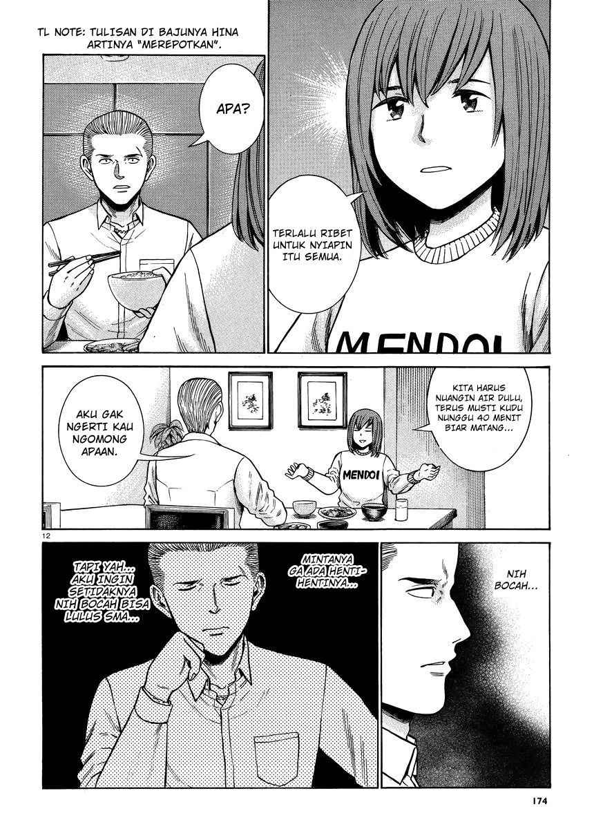 hinamatsuri - Chapter: 49