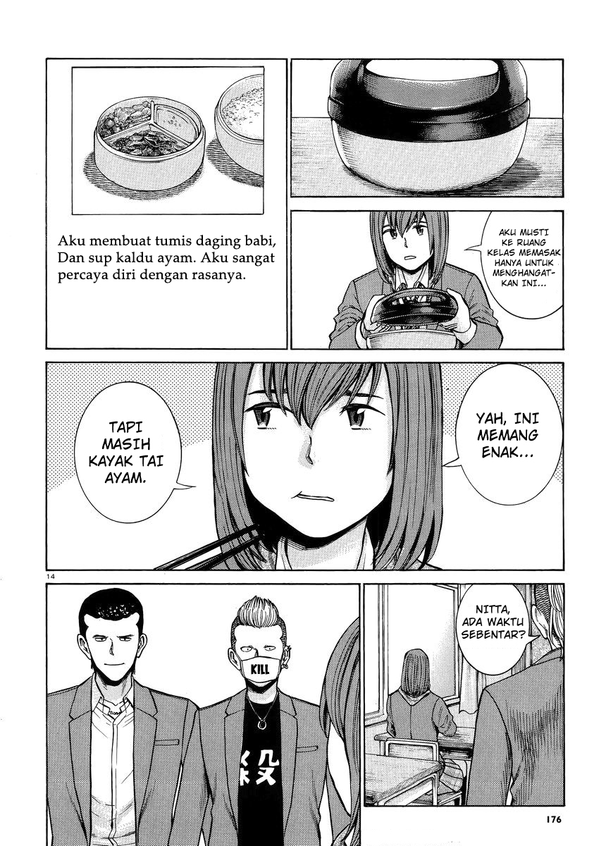 hinamatsuri - Chapter: 49