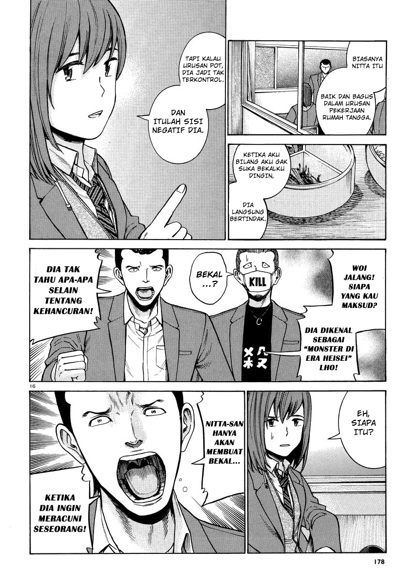 hinamatsuri - Chapter: 49