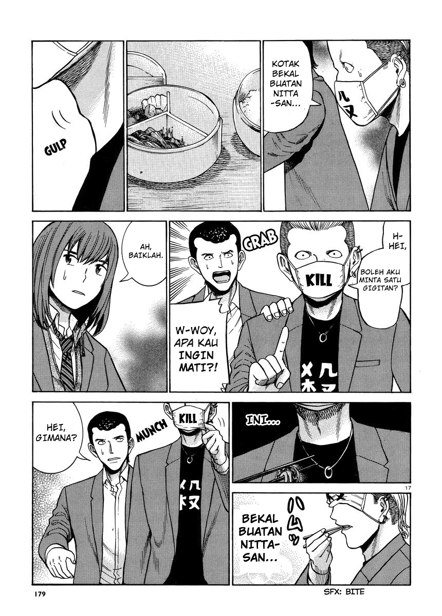 hinamatsuri - Chapter: 49