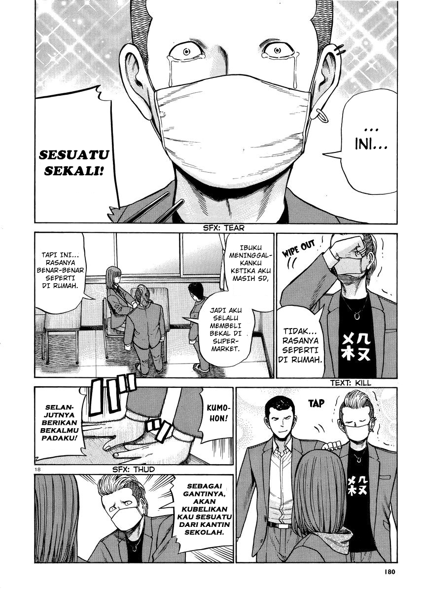 hinamatsuri - Chapter: 49