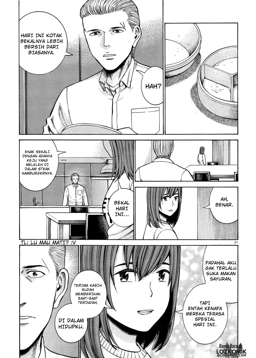 hinamatsuri - Chapter: 49