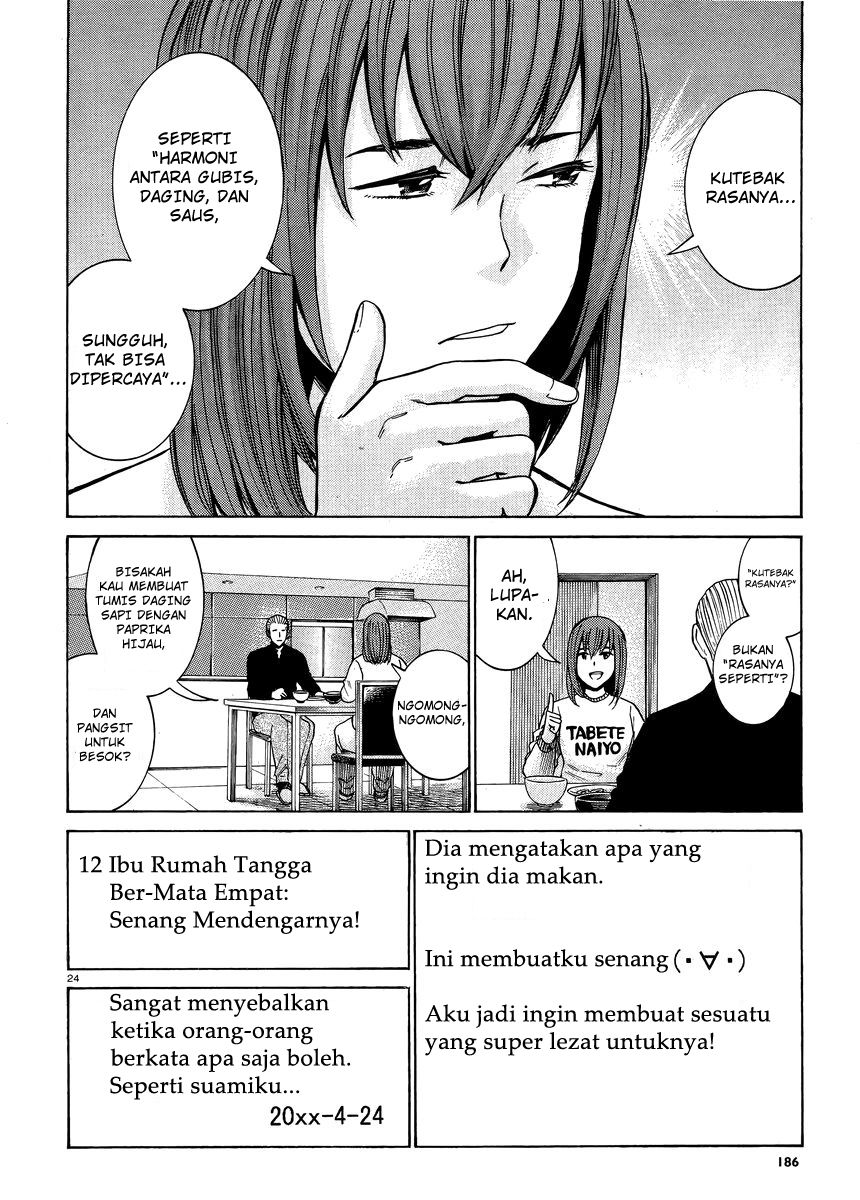 hinamatsuri - Chapter: 49