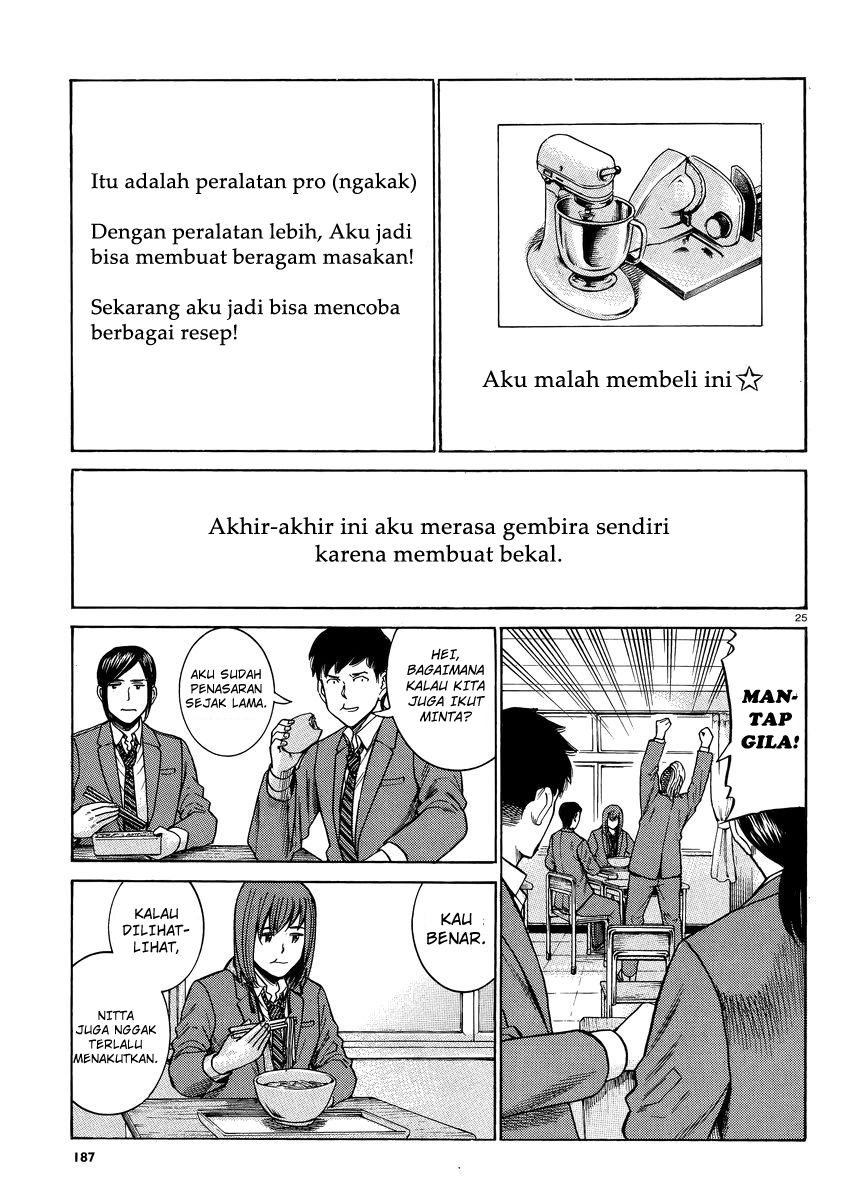 hinamatsuri - Chapter: 49