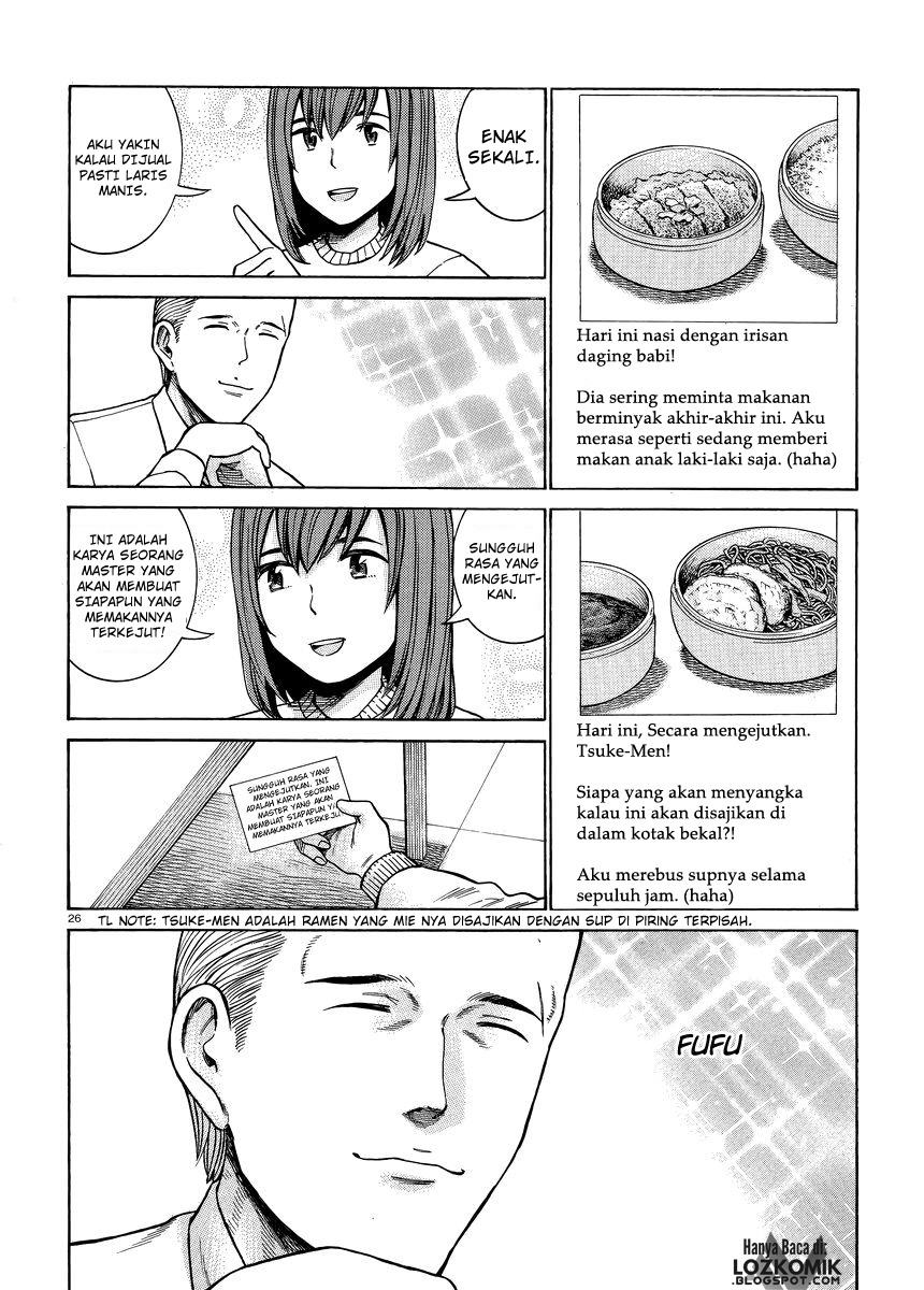 hinamatsuri - Chapter: 49