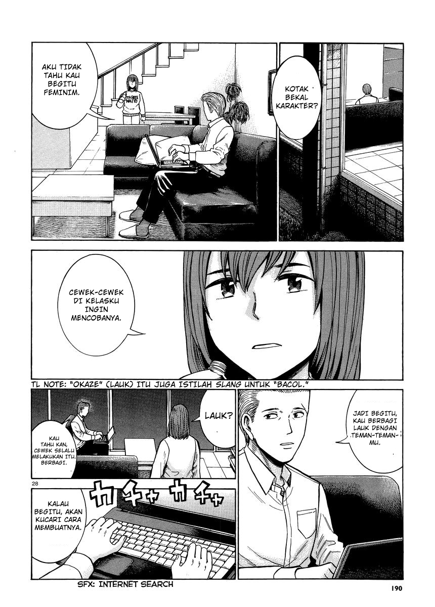 hinamatsuri - Chapter: 49