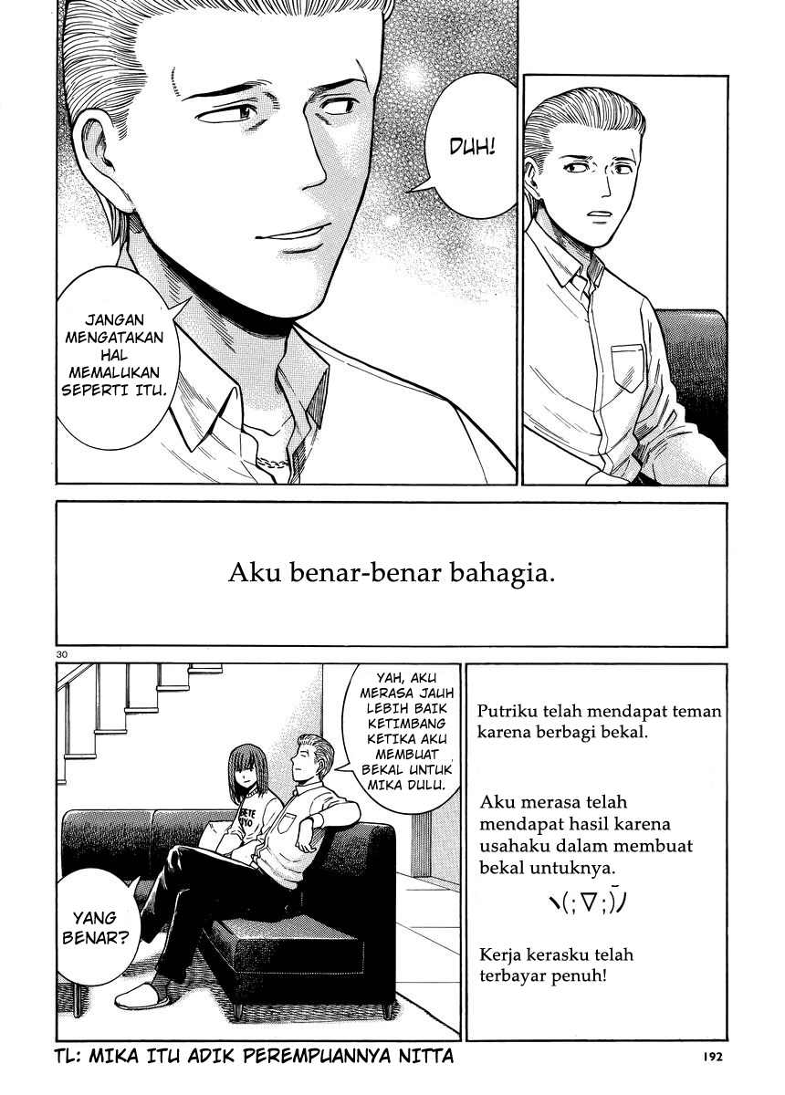 hinamatsuri - Chapter: 49