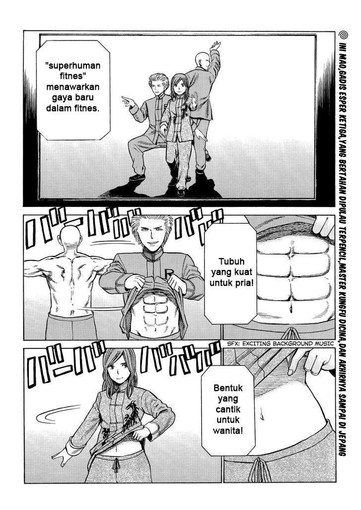 hinamatsuri - Chapter: 51