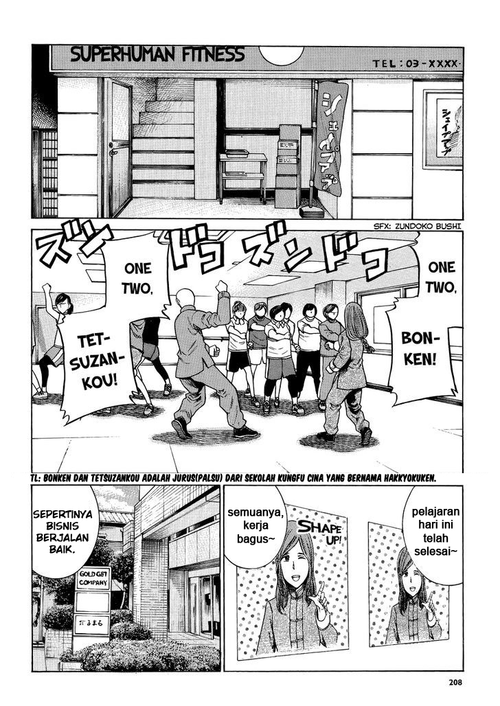 hinamatsuri - Chapter: 51