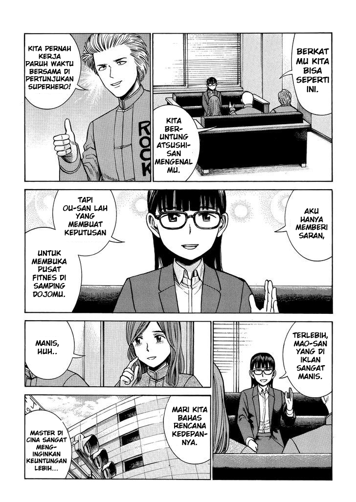 hinamatsuri - Chapter: 51