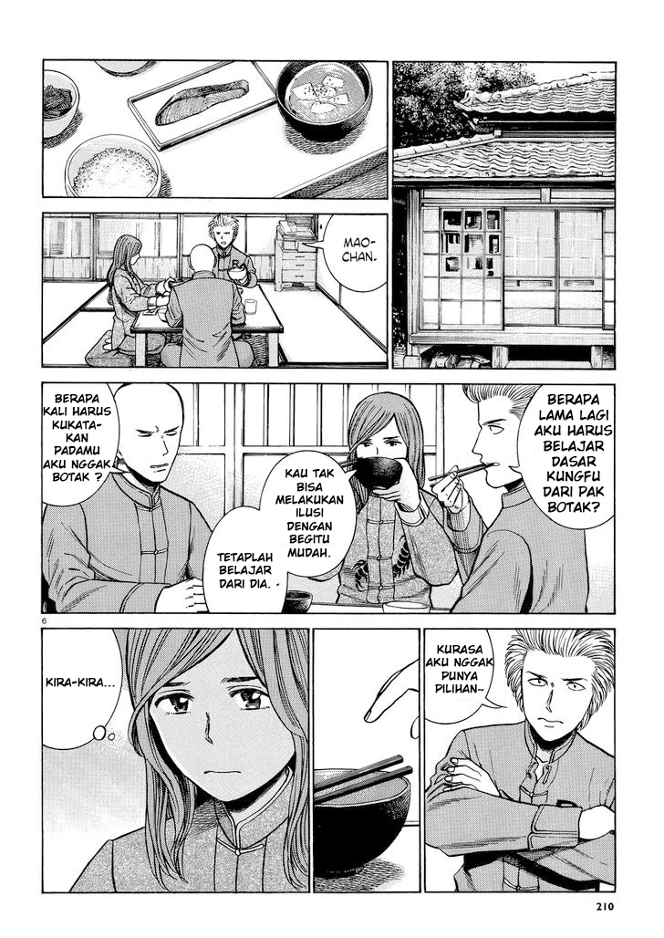 hinamatsuri - Chapter: 51