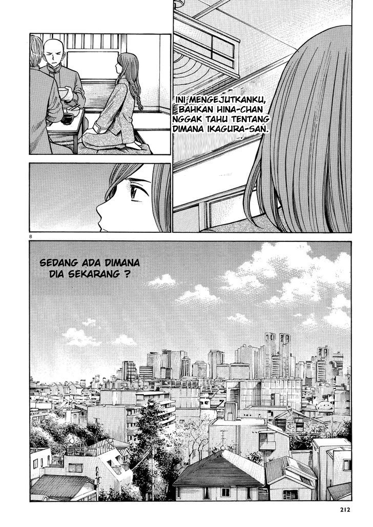 hinamatsuri - Chapter: 51