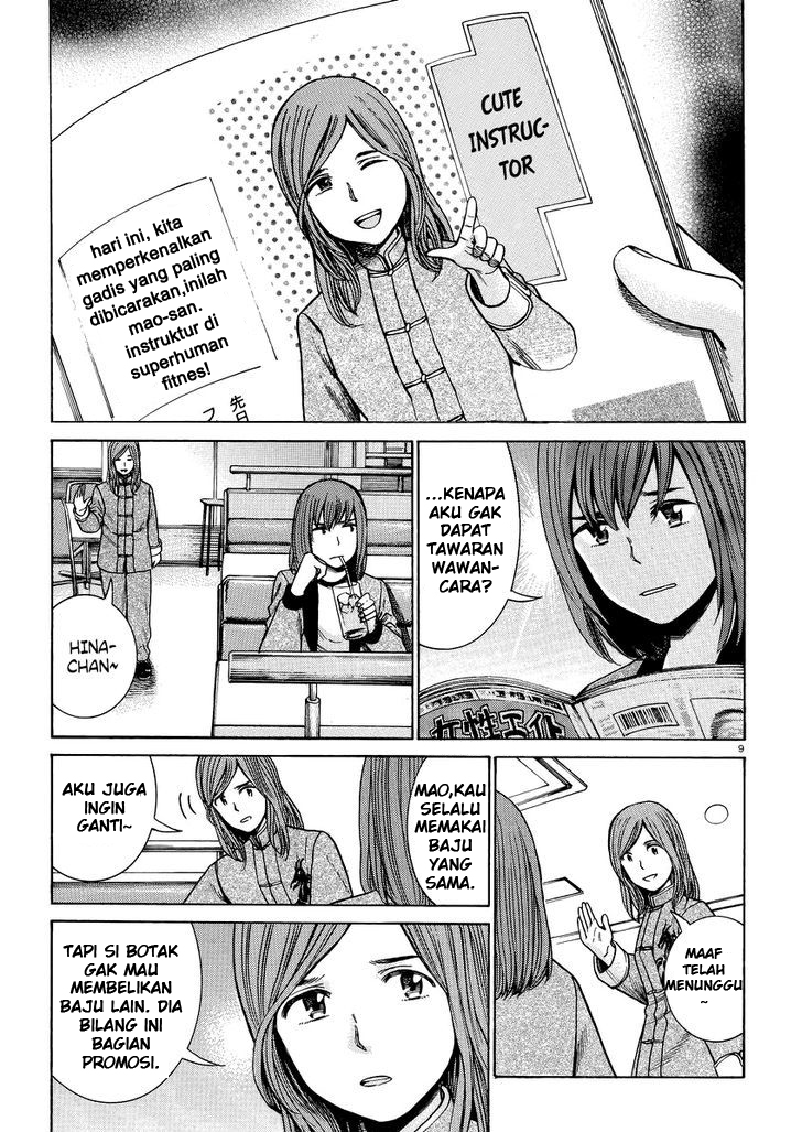 hinamatsuri - Chapter: 51