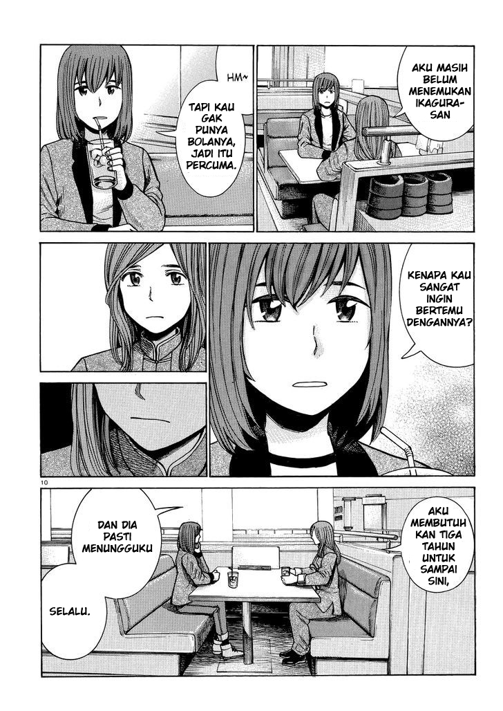 hinamatsuri - Chapter: 51