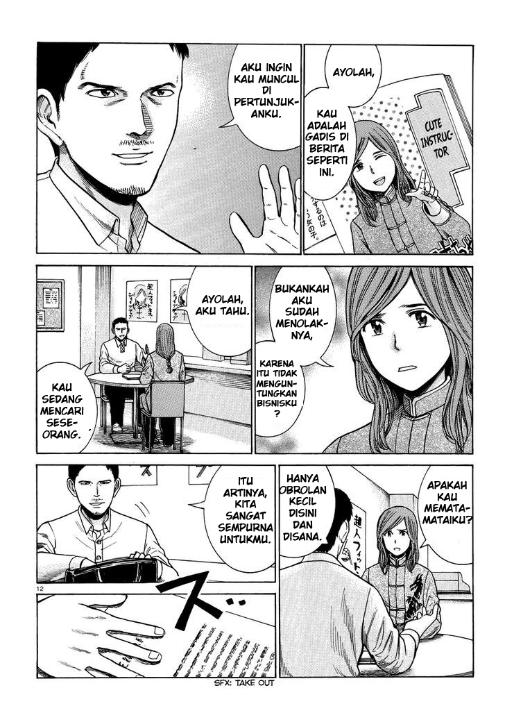 hinamatsuri - Chapter: 51