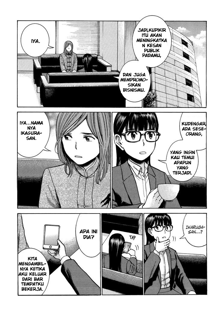 hinamatsuri - Chapter: 51