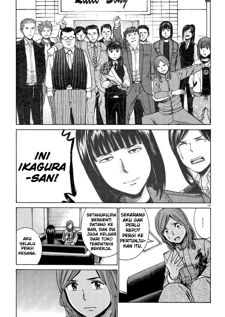 hinamatsuri - Chapter: 51