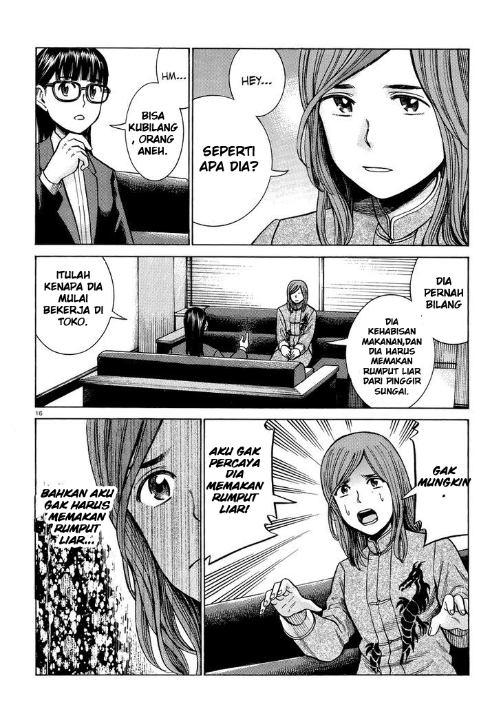 hinamatsuri - Chapter: 51