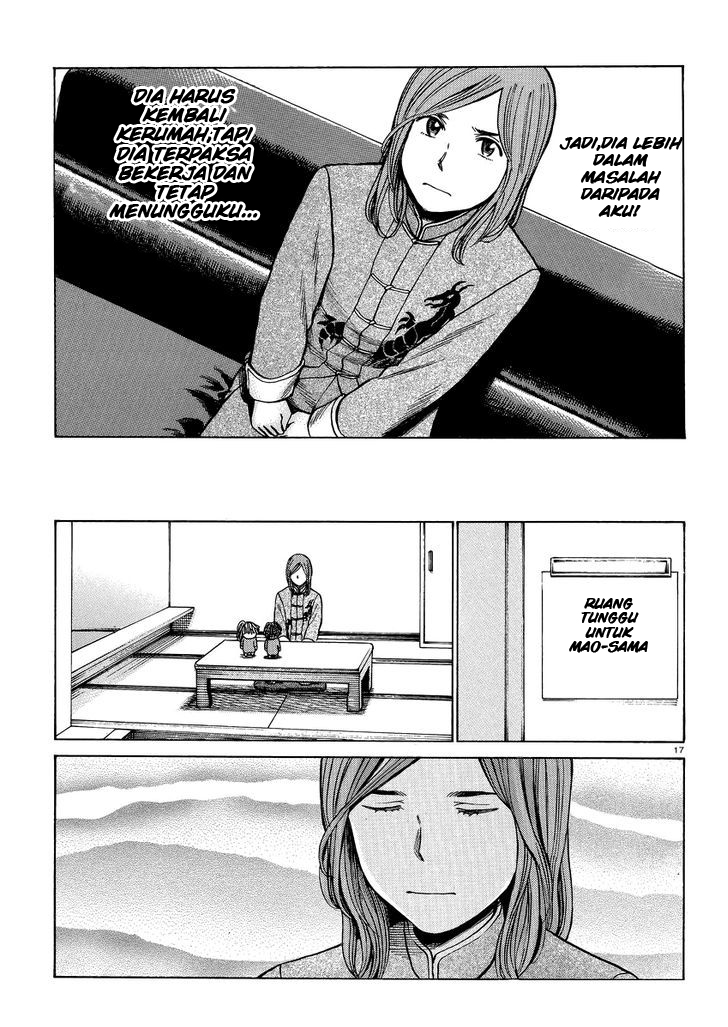 hinamatsuri - Chapter: 51