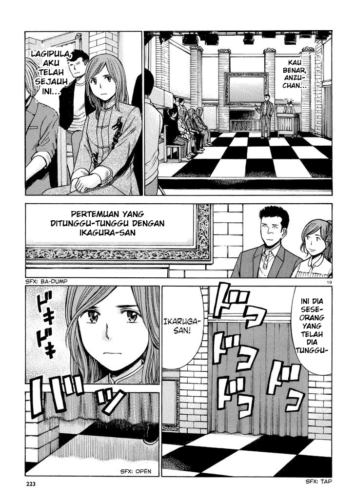 hinamatsuri - Chapter: 51