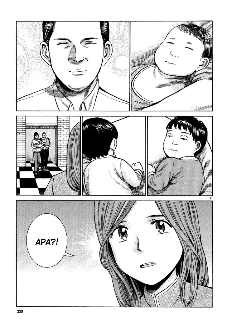 hinamatsuri - Chapter: 51