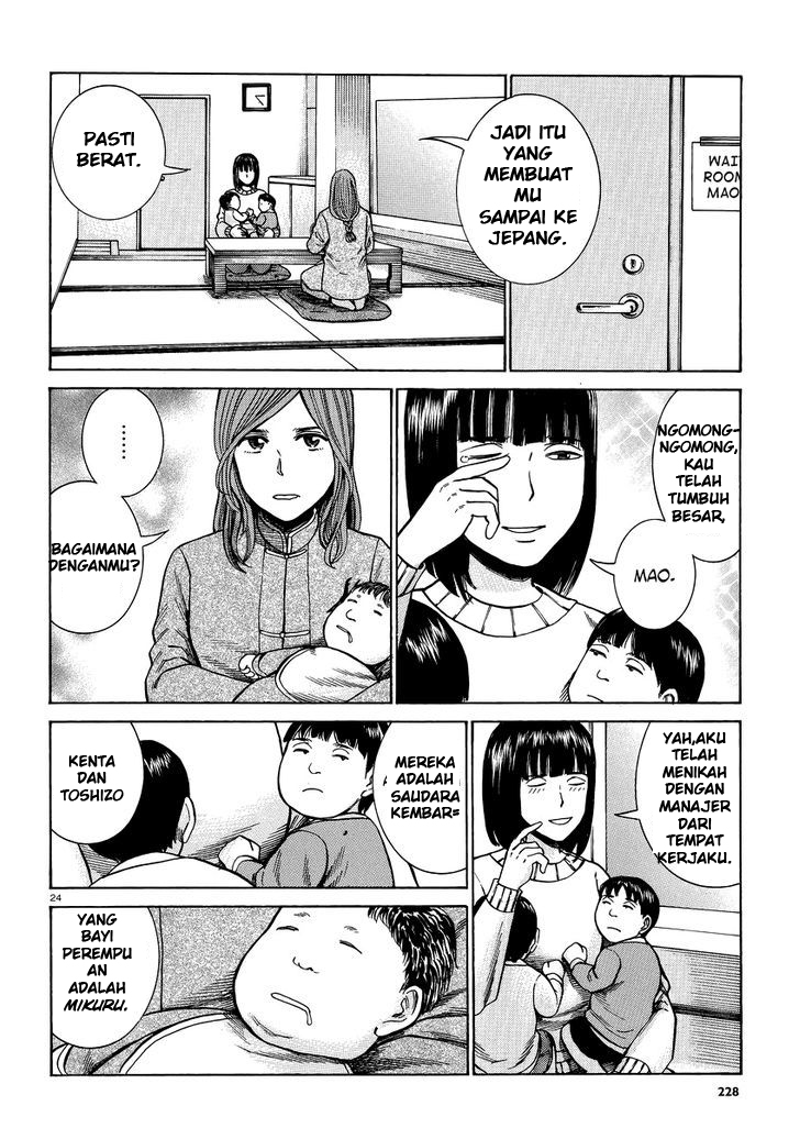 hinamatsuri - Chapter: 51