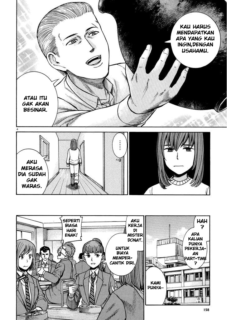 hinamatsuri - Chapter: 52